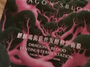 FAN BEAUTY DIARY范冰冰同款龍血面膜25片【5盒裝】保濕舒緩修護敏肌fanbeauty 曬單實(shí)拍圖