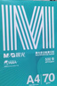晨光（M&G）綠晨光A4 70g 多功能雙面打印紙 高性?xún)r(jià)比復印紙  500張/包 4包/箱（整箱2000張）APN1B002 曬單實(shí)拍圖
