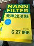 曼牌（MANNFILTER）空氣濾清器空氣濾芯C27009/C27096速騰寶來(lái)凌渡朗逸帕薩特途安高7 曬單實(shí)拍圖