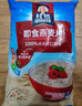 桂格（QUAKER）即食燕麥片1478克 營(yíng)養早餐 膳食纖維 零添加白砂糖 曬單實(shí)拍圖