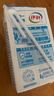 伊利 純牛奶250ml*21盒 全脂牛奶 優(yōu)質(zhì)乳蛋白 禮盒裝 曬單實(shí)拍圖