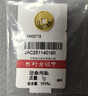 中銀鑫行黃金吊墜足金999五帝幣手鏈轉運珠金錢(qián)幣DIY編繩手串手繩 康熙通寶（克重多退少補） 約1g 曬單實(shí)拍圖