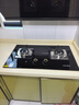 櫻雪（INSE）國家補貼燃氣灶雙灶天然氣 5.2kW猛火灶具 臺式嵌入式大火力灶臺 家用雙灶JZT-Q2333（天然氣） 曬單實(shí)拍圖