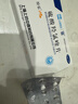 [紛樂(lè )] 硫酸羥氯喹片0.1g*14片/盒 曬單實(shí)拍圖