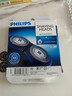 飛利浦（PHILIPS） 剃須刀頭SH30適S300/330/S510 SH30兩個(gè)刀頭（兩個(gè)刀片+兩個(gè)刀網(wǎng)） 曬單實(shí)拍圖
