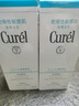 珂潤（Curel）潤浸保濕泡沫潔面150ml*2敏感肌可用進(jìn)口男士禮物 曬單實(shí)拍圖