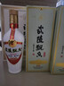 武陵酒 飄香經(jīng)典版53度醬香型白酒500ml*6整箱裝純糧釀造自飲送禮 曬單實(shí)拍圖