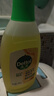 滴露（Dettol）地板清洗劑750ml檸檬地板清潔劑地板瓷磚清潔劑拖地專(zhuān)用開(kāi)荒保潔 曬單實(shí)拍圖