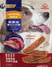 麥富迪狗狗零食 原切鴨肉干100g成幼犬磨牙棒訓練獎勵解饞寵物零食 曬單實(shí)拍圖
