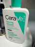 適樂(lè)膚（CeraVe）氨基酸啫喱潔面乳473ml雙支套裝(溫和清潔洗面奶男女適用護(hù)膚品) 曬單實(shí)拍圖