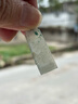 藝品匪萃 【崖松·凌浩漢】冰種飄花仿古黃山崖松云山翡翠掛件50505003 曬單實(shí)拍圖