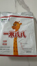 蒙牛一米八八【NBA聯(lián)名】?jì)和砷L(cháng)奶粉CBP賴(lài)氨酸高鈣3-15歲300g袋裝 曬單實(shí)拍圖
