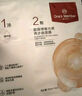 1號會(huì )員店（One's Member） 京東自有品牌 玻尿酸面膜 補水保濕舒緩  1盒5片 中秋送禮 曬單實(shí)拍圖