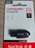 閃迪（SanDisk）128GB USB3.2 U盤 CZ550黑色 讀速100MB/s 安全加密 數(shù)據(jù)恢復(fù) 學(xué)習(xí)辦公電腦車載 高速大容量優(yōu)盤 曬單實(shí)拍圖