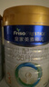 美素佳兒（Friso）皇家幼兒配方奶粉 3段（1-3歲幼兒適用）400g 乳鐵蛋白（新國標） 曬單實(shí)拍圖