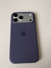 Apple/蘋(píng)果 iPhone 17ProMax硅膠手機殼-午夜色 磁吸手機殼蘋(píng)果17promax手機殼蘋(píng)果手機殼全包 曬單實(shí)拍圖