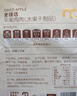 麥臻選【麥德龍超市】蘋果肉肉350g紅富士蘋果水果干休閑小零食 曬單實(shí)拍圖