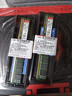 金士頓（Kingston）8GB DDR4 3200 臺式機內存條（寬窄版本隨機發(fā)貨） 曬單實(shí)拍圖
