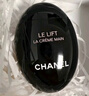 香奈兒（Chanel）智慧緊致護手霜50ml(黑蛋) 滋潤補水保濕 生日禮物送女友送老婆 曬單實(shí)拍圖