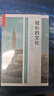 增長的文化 2025諾貝爾經(jīng)濟(jì)學(xué)獎 現(xiàn)代經(jīng)濟(jì)的起源/當(dāng)代世界學(xué)術(shù)名著·經(jīng)濟(jì)學(xué)系列 曬單實(shí)拍圖