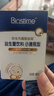 合生元（BIOSTIME）低敏新生兒童益生菌滴劑 嬰兒雙歧桿菌呵護腸胃8ml 曬單實(shí)拍圖