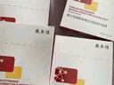 敷爾佳【成毅同款】煙酰胺美白淡斑修護面膜4盒 保濕膚色提亮 禮物女友 曬單實(shí)拍圖