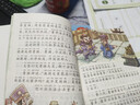 四大名著(zhù)正版原著(zhù)小學(xué)生版 全4冊 彩圖注音西游記+三國演義+水滸傳+紅樓夢(mèng) 小學(xué)生一二三四五六年級必讀課外書(shū)籍 曬單實(shí)拍圖