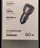 綠聯(lián)車(chē)載充電器 雙口60W超級快充頭點(diǎn)煙器轉換器插頭一拖二 適用蘋(píng)果17華為小米 曬單實(shí)拍圖