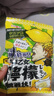 理本（Ribon）檸檬味夾心軟糖56.3g日本原裝進(jìn)口水果潮流爆酸糖果休閑趣味食品 曬單實(shí)拍圖