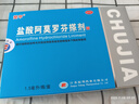 楚甲鹽酸阿莫羅芬搽劑1.5ml國藥準字治療灰指甲專(zhuān)用藥灰指甲正品真菌感染皮膚用藥阿莫羅芬搽劑正品旗艦店 曬單實(shí)拍圖