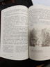 【新華書(shū)店正版】2025適用初中9九年級下冊語(yǔ)文課本部編版教材教科書(shū)初三3下學(xué)期九年級語(yǔ)文書(shū)下冊人民教育出版社九下語(yǔ)文書(shū) 九年級下冊語(yǔ)文 人教版 曬單實(shí)拍圖