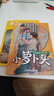 2026寒假書(shū)香共讀三年級 中國古代寓言故事東郭先生與狼 四川少年兒童出版社 拉封丹寓言 長(cháng)江文藝出版社 綠香皂童年暖陽(yáng) 安徽少兒 《中國古代寓言故事：東郭先生與狼》 曬單實(shí)拍圖