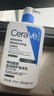 適樂(lè )膚（CeraVe）保濕倍潤乳液473ml神經(jīng)酰胺面霜身體乳禮物男女 曬單實(shí)拍圖