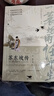 【正版書(shū)籍】蘇東坡傳一蓑煙雨任平生申維著(zhù)蘇東坡集蘇軾李白杜甫傳文學(xué)國學(xué)歷史名人物傳記林語(yǔ)堂盛贊中國傳記文學(xué)經(jīng)典名人傳BB 蘇東坡傳 無(wú)規格 曬單實(shí)拍圖