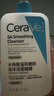 適樂(lè )膚（CeraVe）水楊酸潔面啫喱473ml控油去角質(zhì)黑頭氨基酸護膚洗面奶男士女士 曬單實(shí)拍圖