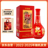 郎酒 紅花郎10 白酒 醬酒 53度 500ml*1 單瓶裝（新老包裝年份隨機） 曬單實(shí)拍圖