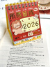 JCZS德國品牌創(chuàng  )意日歷2026年新款臺歷迷你小日歷擺件學(xué)生辦公室桌面小歷打卡可愛(ài)全年月歷2026年mini文 [26年款]mini-所愿皆成(25年6月-26年 曬單實(shí)拍圖