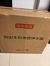京東京造鮮活水凈水器家用凈水機白犀1000G 長(cháng)效RO反滲透無(wú)阻垢劑母嬰廚下直飲機凈飲機一體家電國家補貼 曬單實(shí)拍圖