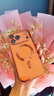 爵士駝【自帶鏡頭膜】適用iphone17promax手機(jī)殼蘋(píng)果17pro保護(hù)套超薄防摔磁吸鎏金電鍍硅膠軟殼鏡頭全包 殼膜套裝【星宇橙】magsafe磁吸丨帶防塵網(wǎng) iphone 17 Pro Max 曬單實(shí)拍圖