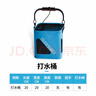 光威（GW）小號釣魚(yú)水袋魚(yú)桶水箱便攜多功能EVA水桶漁具用品魚(yú)箱打水桶套裝 曬單實(shí)拍圖