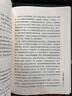 電商布局運營(yíng)實(shí)戰手冊 曬單實(shí)拍圖