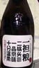 一擔糧北京二鍋頭逗號經(jīng)典款 42度清香型白酒整箱480ml*12支裝 42%vol 480mL 12瓶 曬單實(shí)拍圖
