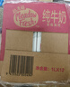紐麥福（Meadow fresh）新西蘭進(jìn)口3.4g蛋白質(zhì)原生高鈣脫脂純牛奶1L*12盒/箱0脂肪 曬單實(shí)拍圖