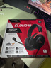 極度未知（HYPERX）Cloud Ⅲ 颶風(fēng)3有線黑紅 DTS音效 53mm驅(qū)動(dòng)單元電競頭戴式游戲耳機(jī) 適配三角洲行動(dòng) 曬單實(shí)拍圖