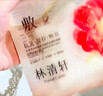 林清軒山茶花抗皺水油雙倉提拉面膜油敷面膜保濕婦女節禮物送女友送男友 一次到手12片 曬單實(shí)拍圖