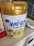 飛鶴茁然-茁護 全面營(yíng)養自護力兒童奶粉 4段(3-6歲適用)750克 曬單實(shí)拍圖