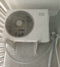 小米（MI）米家 1.5匹 新一級能效 巨省電 空調掛機 KFR-35GW/N1A1【國家補貼20%】整機十年質(zhì)保 曬單實(shí)拍圖