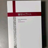 薇諾娜李云霄同款第二代特護面膜24片套裝緊致修護補水護膚品圣誕禮物 曬單實(shí)拍圖