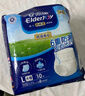 安而康（Elderjoy）防漏安心成人拉拉褲L60片臀圍95-120cm內褲式成人紙尿褲易穿脫 曬單實(shí)拍圖