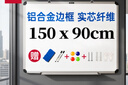 得力150*90cm實(shí)心纖維板芯白板 易擦磁性?huà)焓桨装鍛覓鞂?xiě)字板白板黑板（含白板擦 白板筆 磁釘）33137  曬單實(shí)拍圖